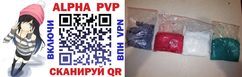 Alfa_PVP кристаллы  Тында 
