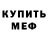 КЕТАМИН VHQ Petr Karavaev