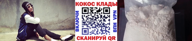 COCAIN Эквадор  Тында 
