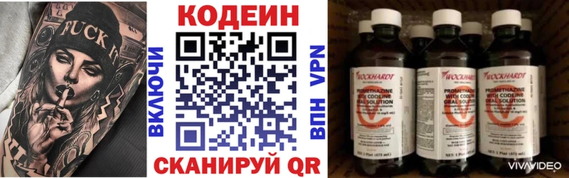 кракен ССЫЛКА  Тында  Кодеин напиток Lean (лин) 