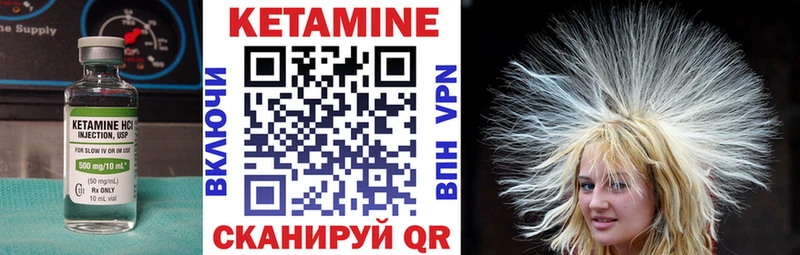 цена   кракен маркетплейс  Кетамин ketamine  Тында 