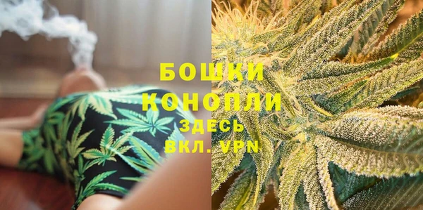 кристаллы Арсеньев