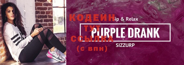 ПСИЛОЦИБИНОВЫЕ ГРИБЫ Армянск