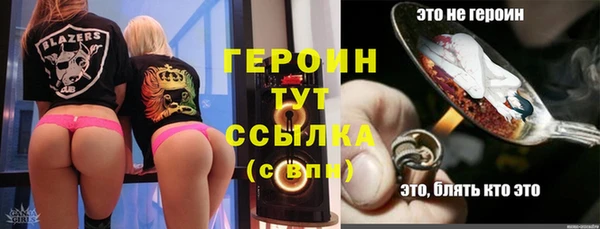 гашишное масло Балахна