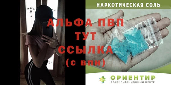 бошки Покров
