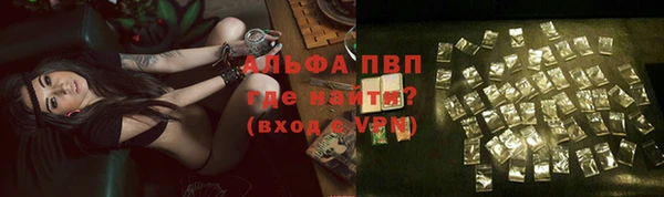 экстази Покровск
