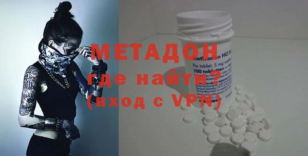 кристаллы Арсеньев