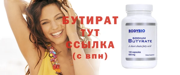 шишки Покачи