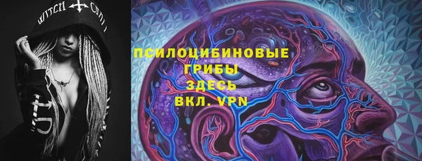 гашишное масло Балахна