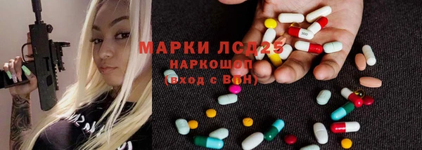 экстази Покровск
