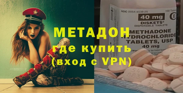 ПСИЛОЦИБИНОВЫЕ ГРИБЫ Армянск
