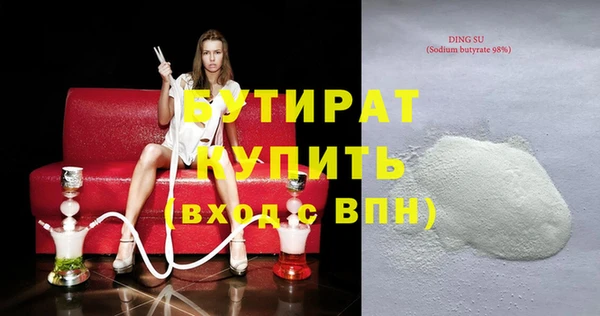 гашишное масло Балахна