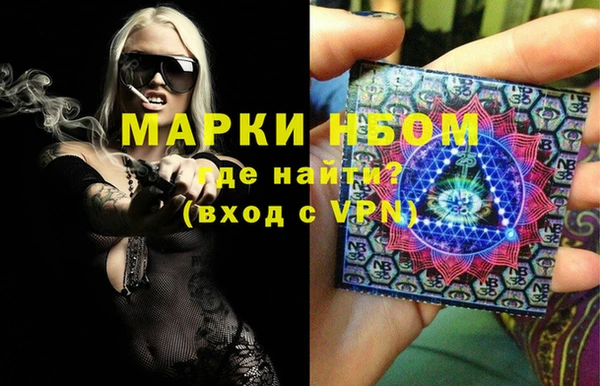 гашишное масло Балахна