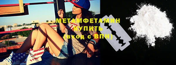 гашишное масло Балахна