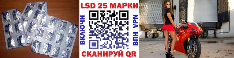 LSD-25 экстази кислота  Тында 