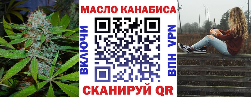 что такое наркотик  Тында  дарк нет как зайти  ТГК вейп с тгк 